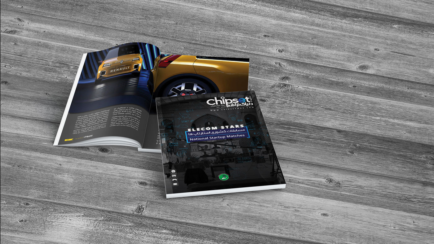 Chipset 028 cover mockup