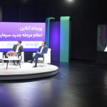 فناپ