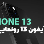 iphone13