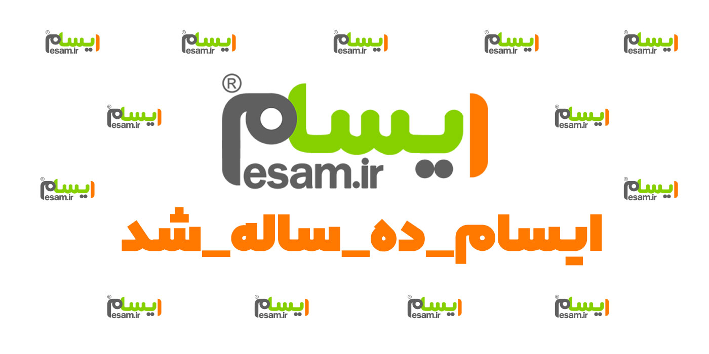 esam-header