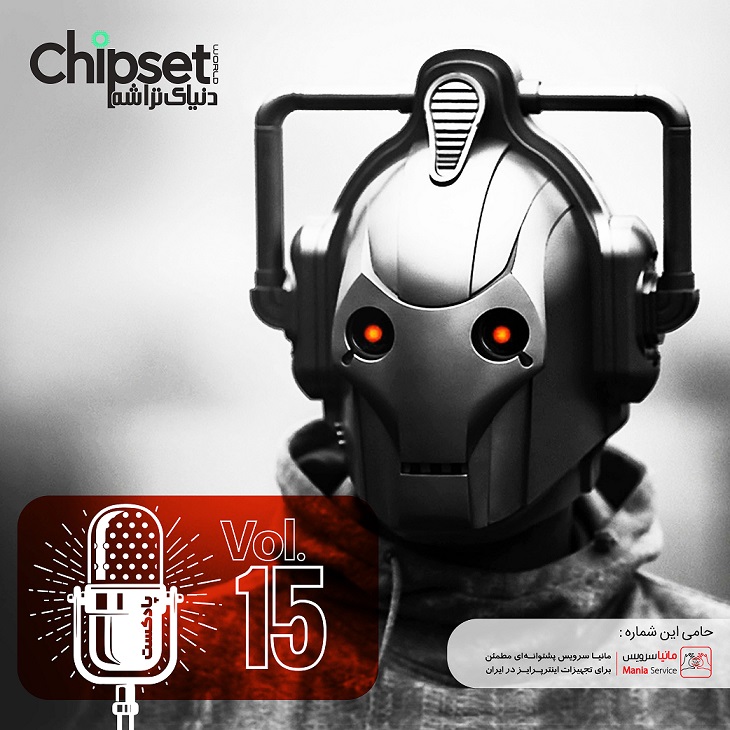 podcast 15