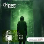 پادکست چیپست - شماره 118