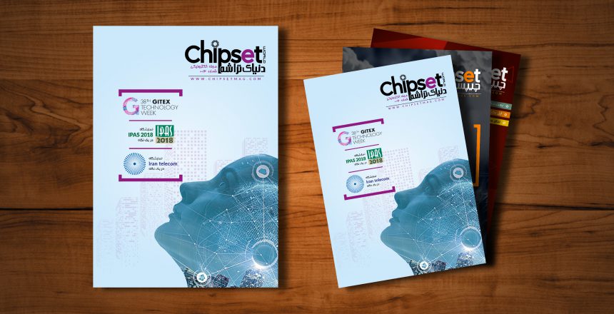 Chipset-003 cover