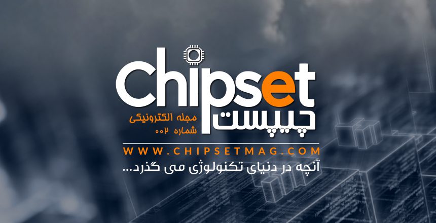 Chipset-002 cover