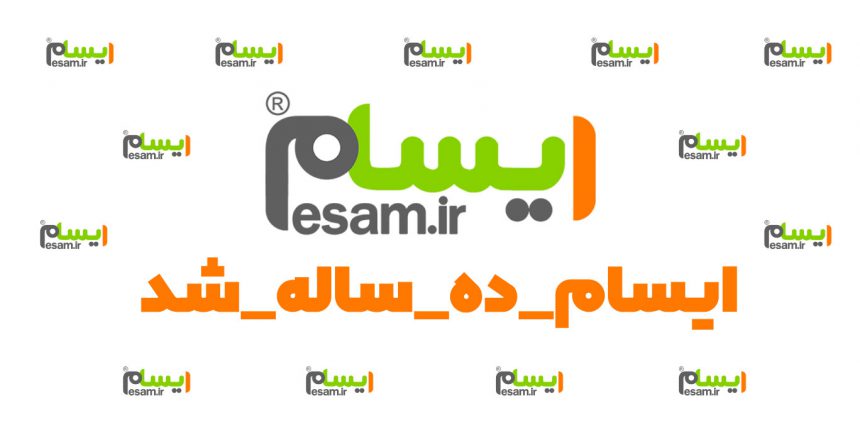 esam-header
