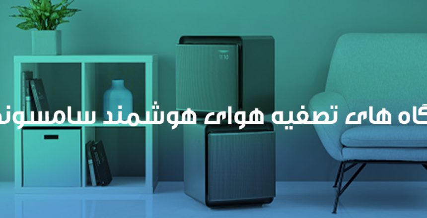 samsung-tasfiye-header